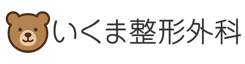 整形外科で受けられる肘の治療と最新ケア方法を徹底解説